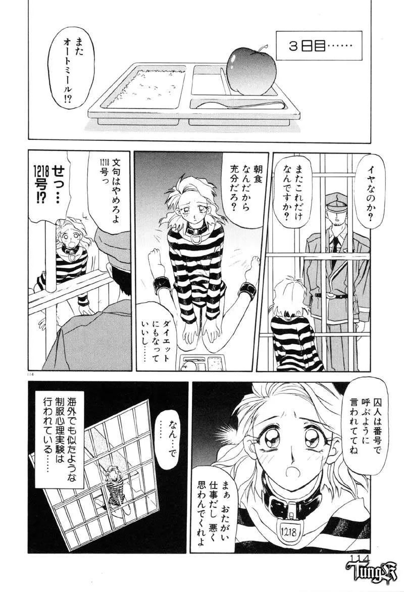 웹툰 이미지 119
