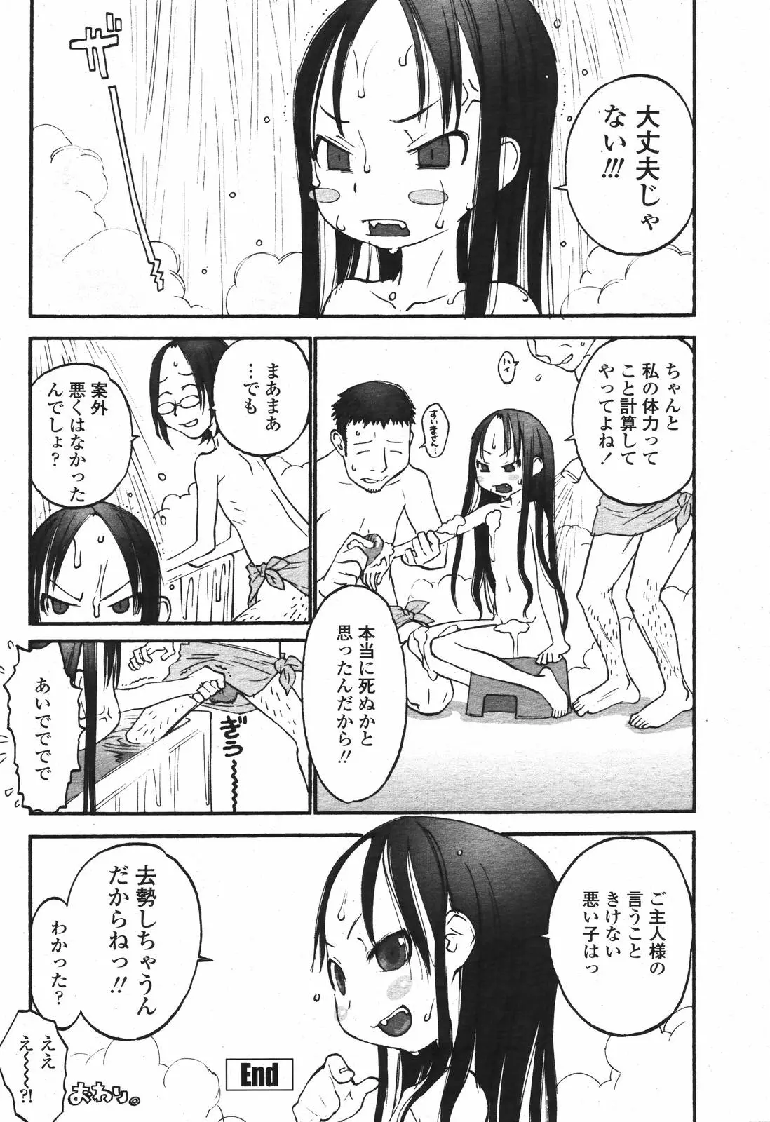 웹툰 이미지 275