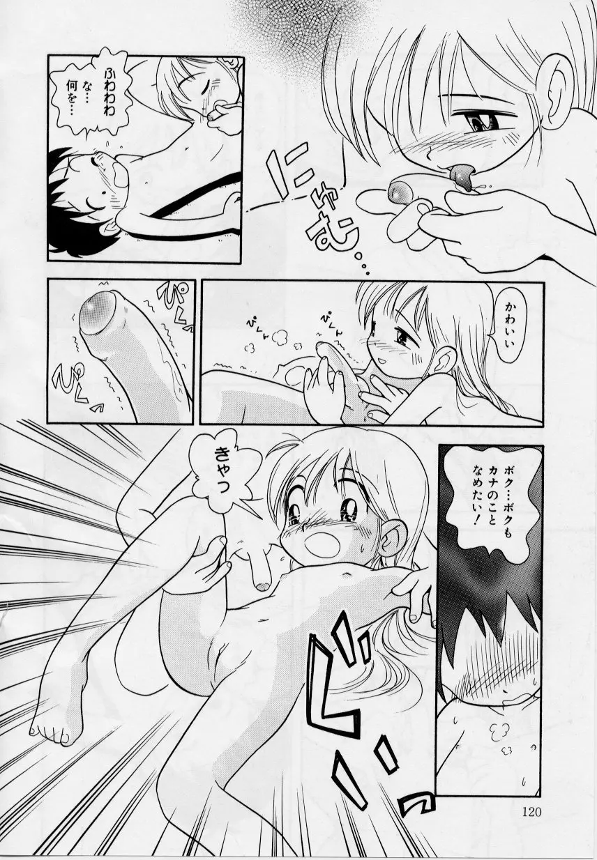 웹툰 이미지 117