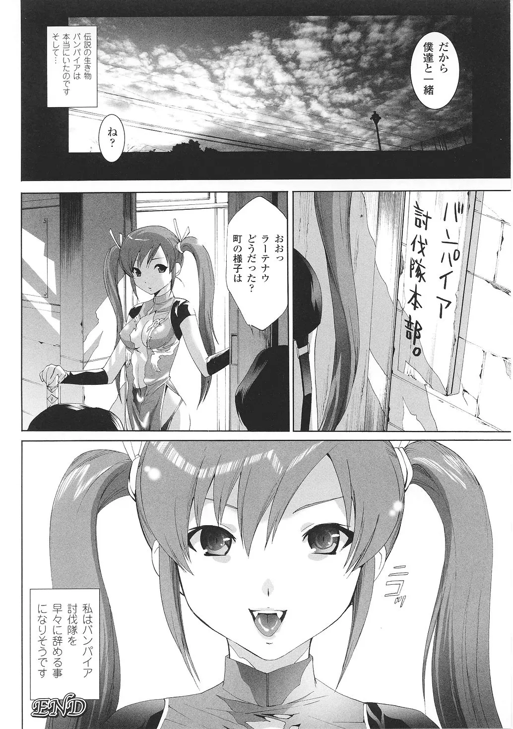 웹툰 이미지 161