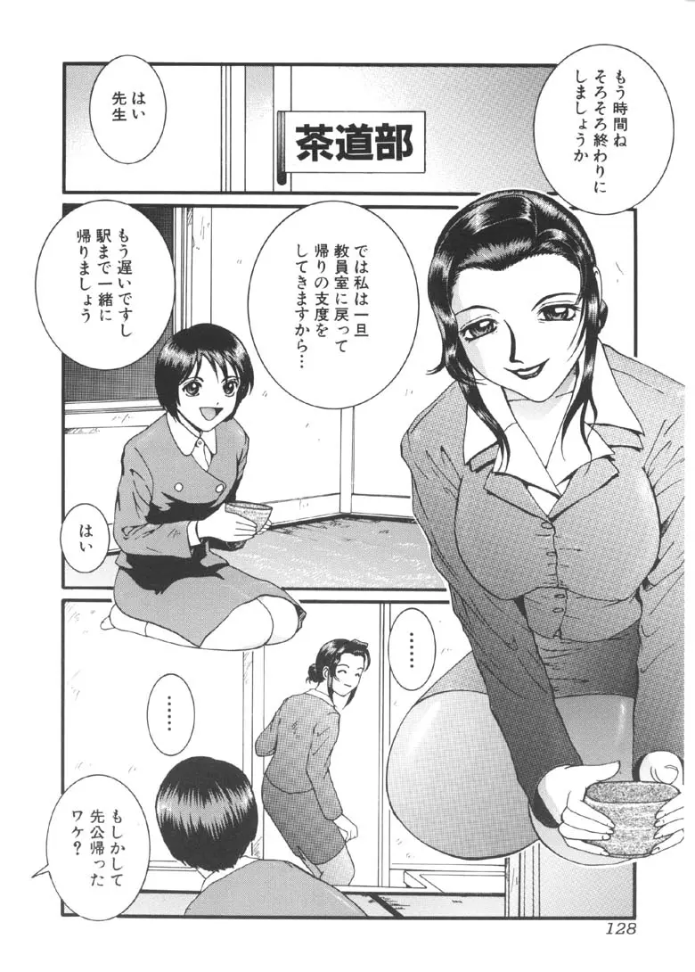 웹툰 이미지 128