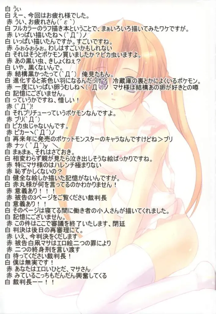 웹툰 이미지 9