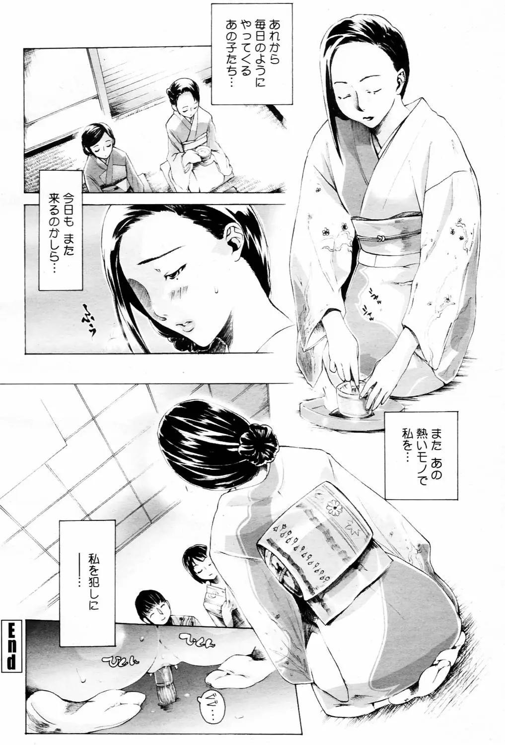 웹툰 이미지 337