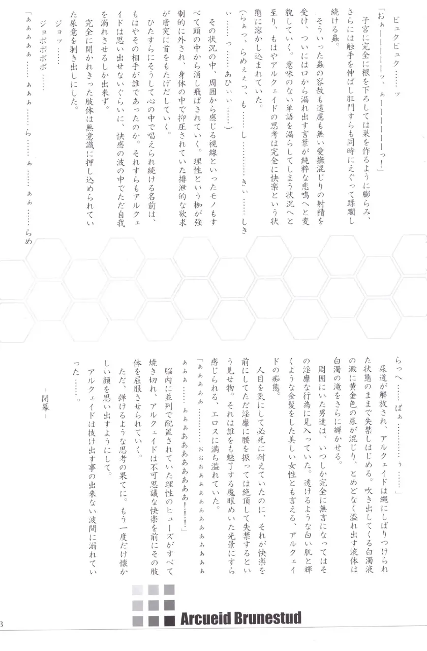 웹툰 이미지 32