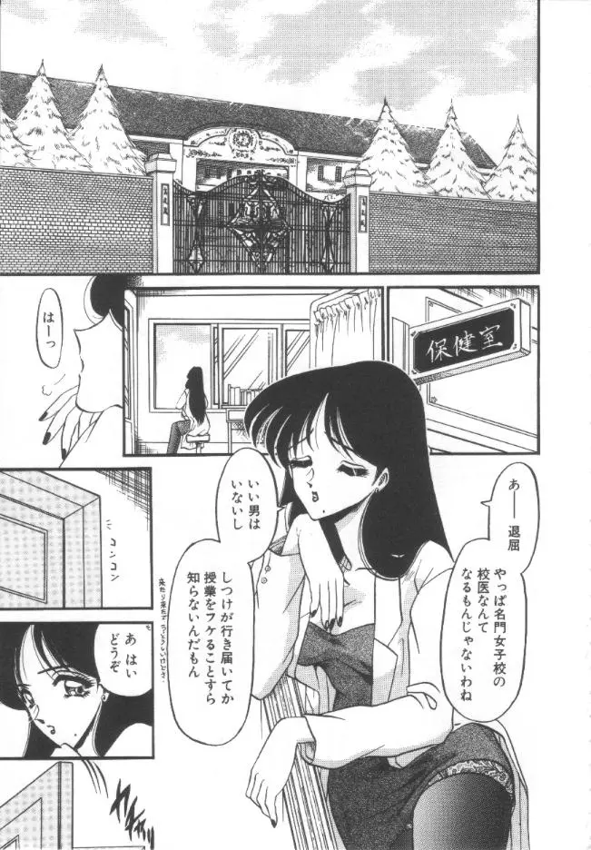 웹툰 이미지 159