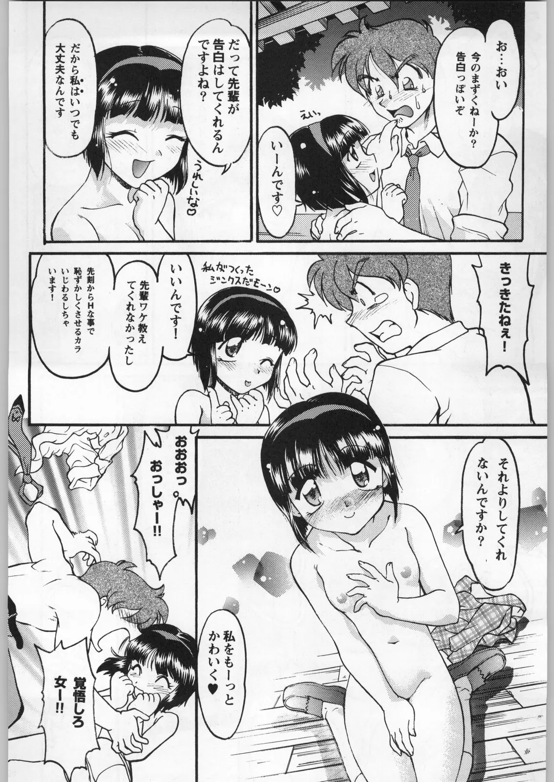 웹툰 이미지 58