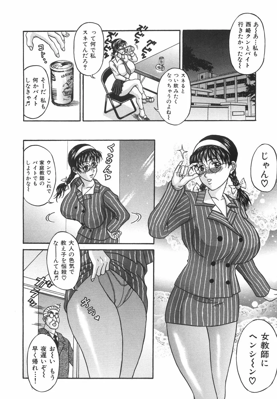 웹툰 이미지 34