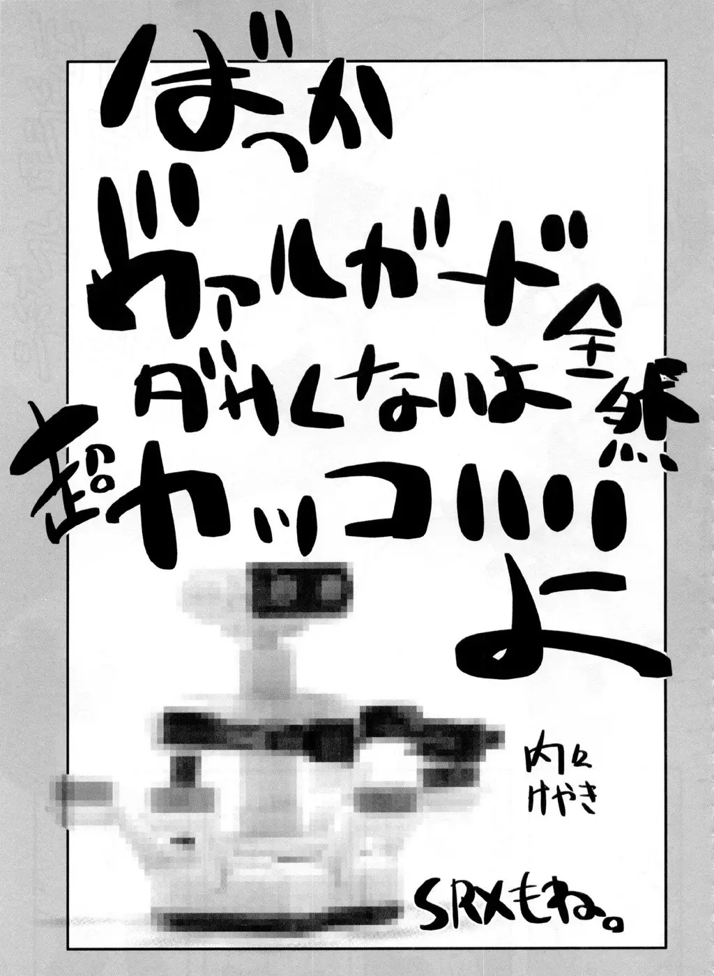웹툰 이미지 40