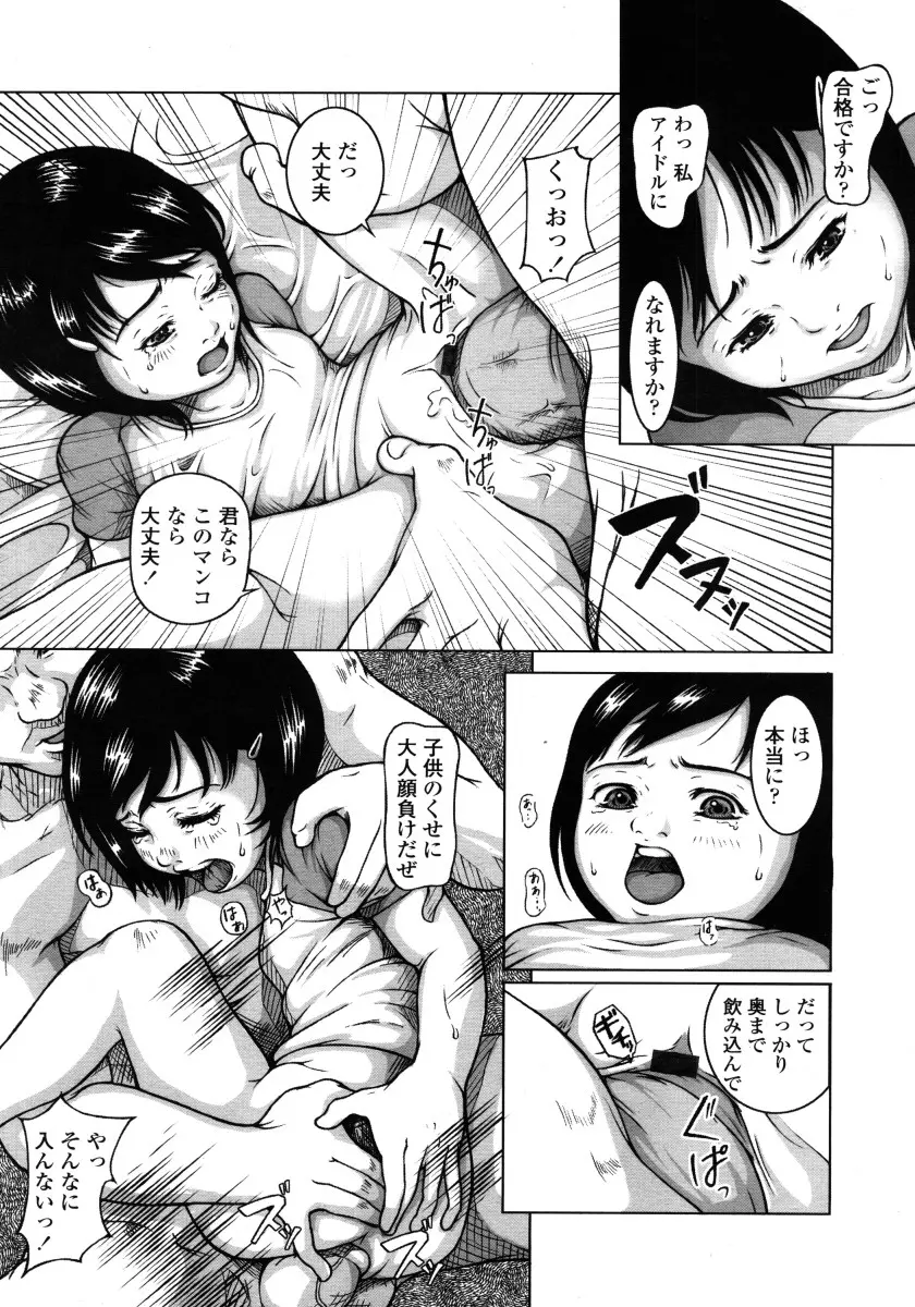 웹툰 이미지 270