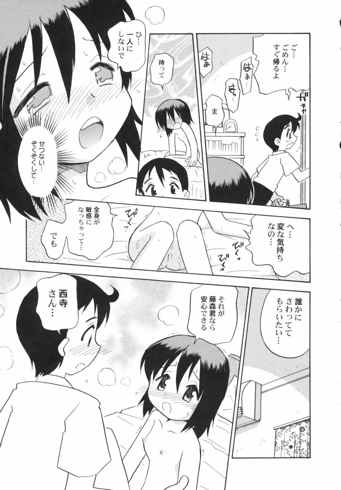 웹툰 이미지 152