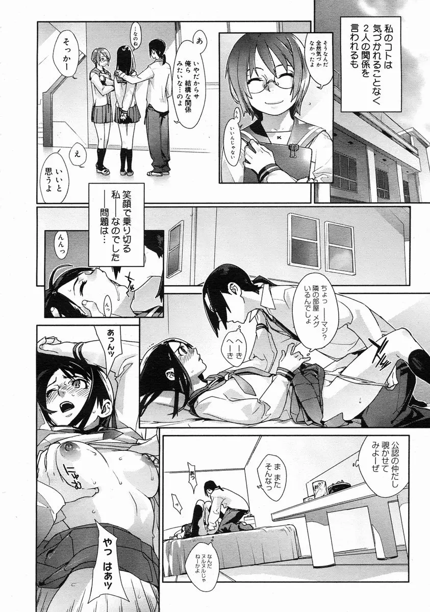 웹툰 이미지 31
