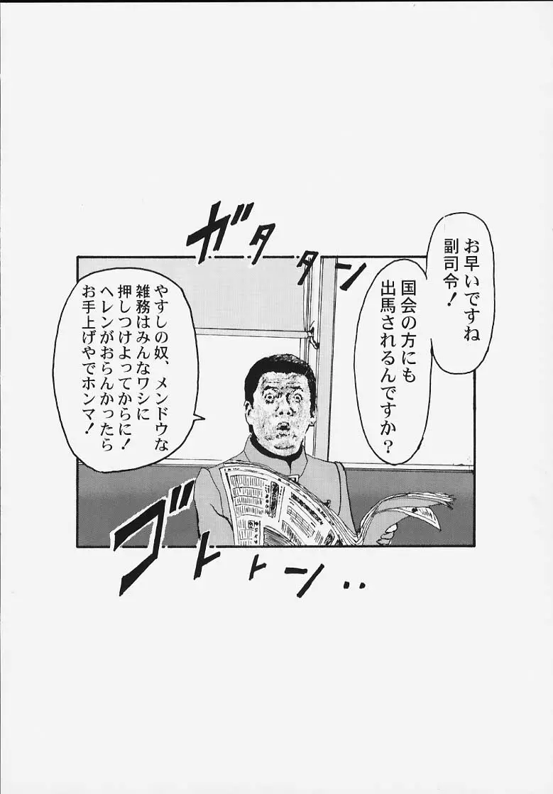 웹툰 이미지 25