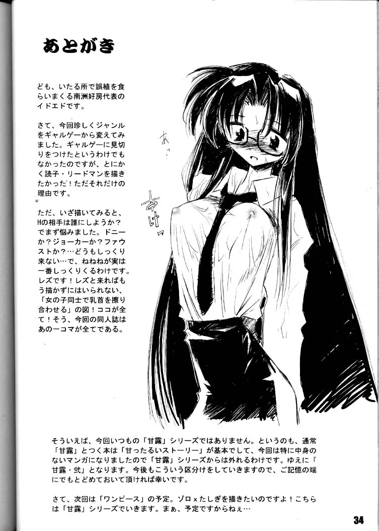 웹툰 이미지 32