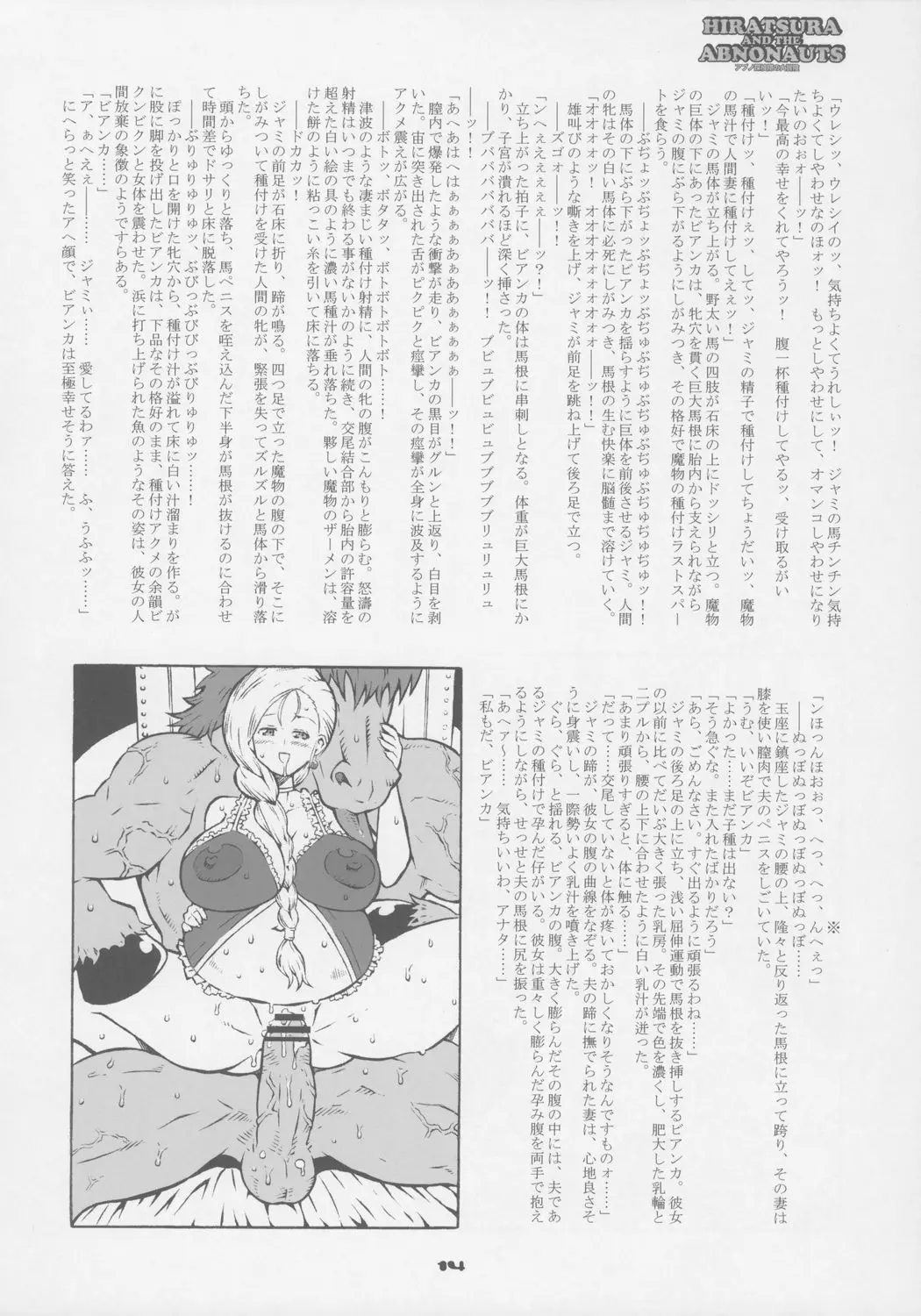 웹툰 이미지 12