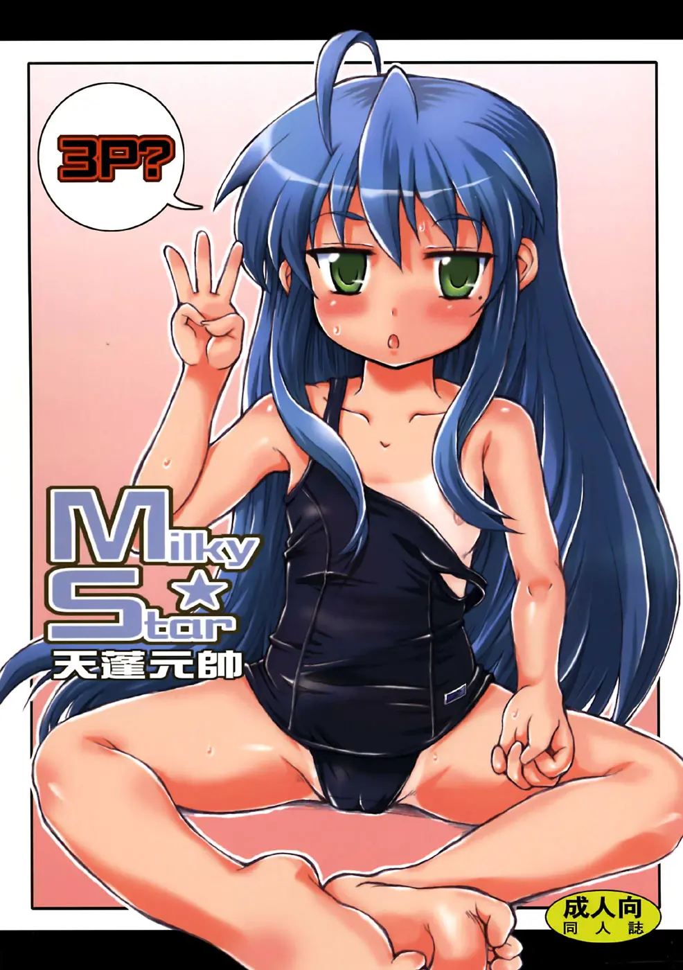 웹툰 이미지 0