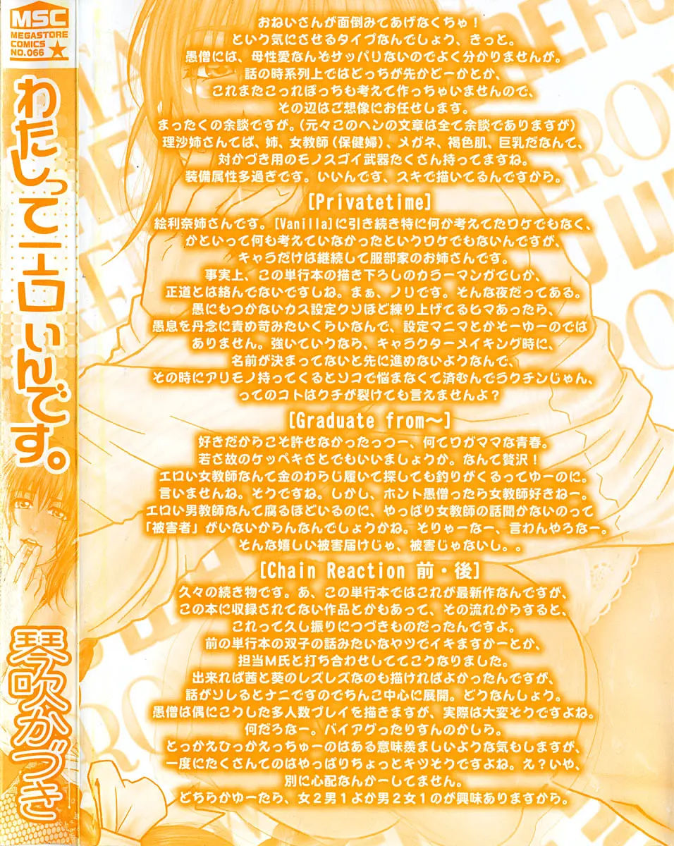 웹툰 이미지 7