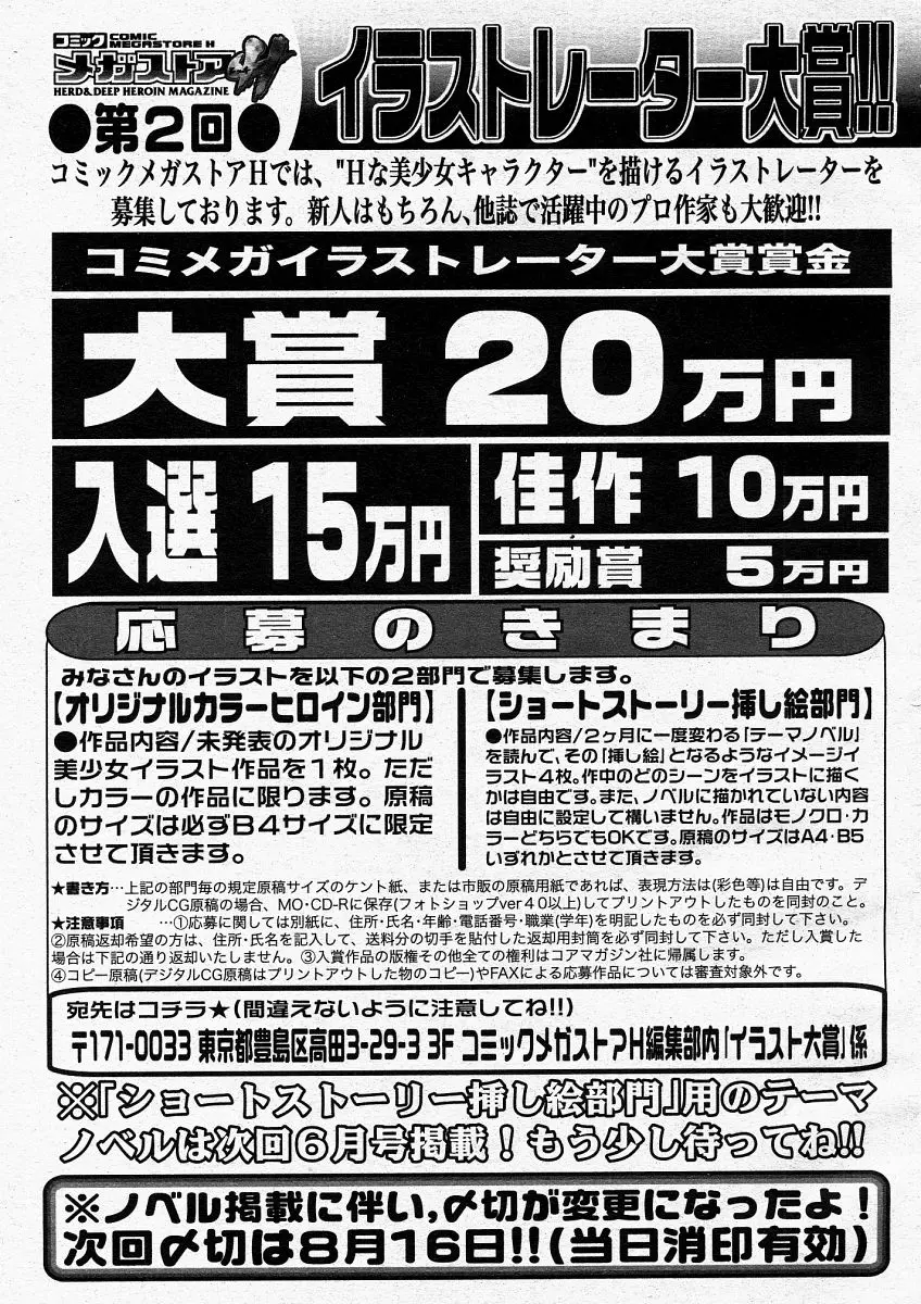 웹툰 이미지 302