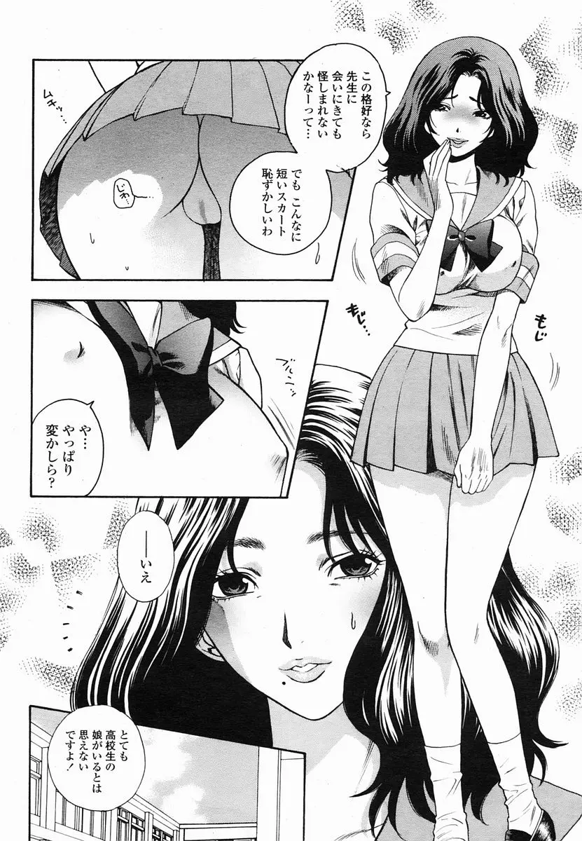 웹툰 이미지 101