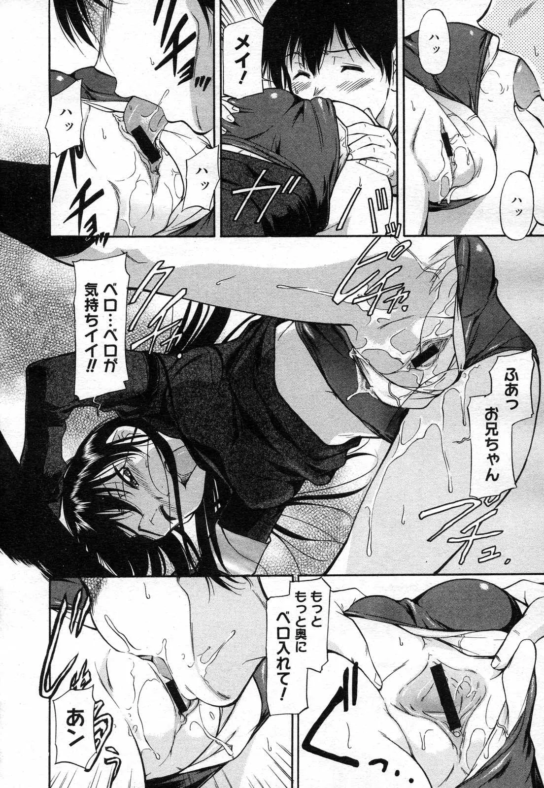 웹툰 이미지 267
