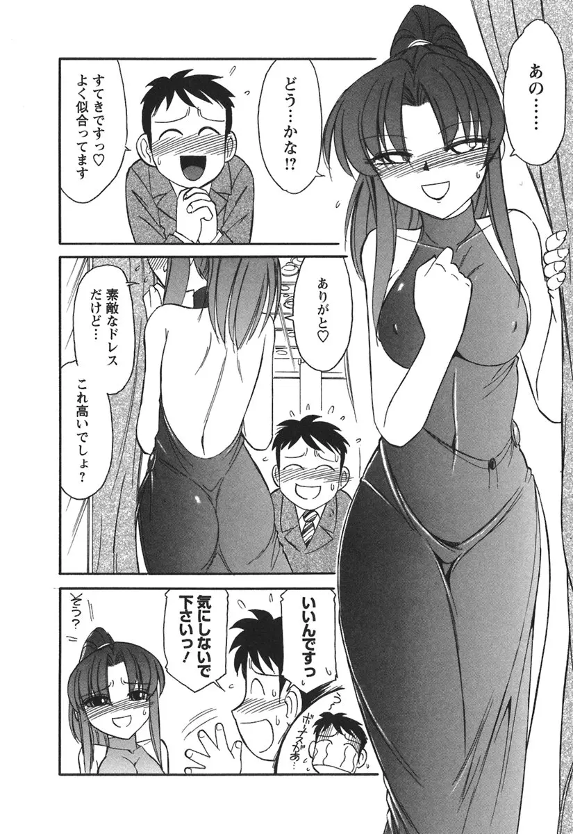 웹툰 이미지 79