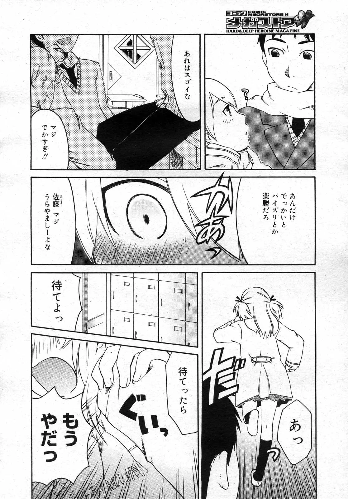 웹툰 이미지 226