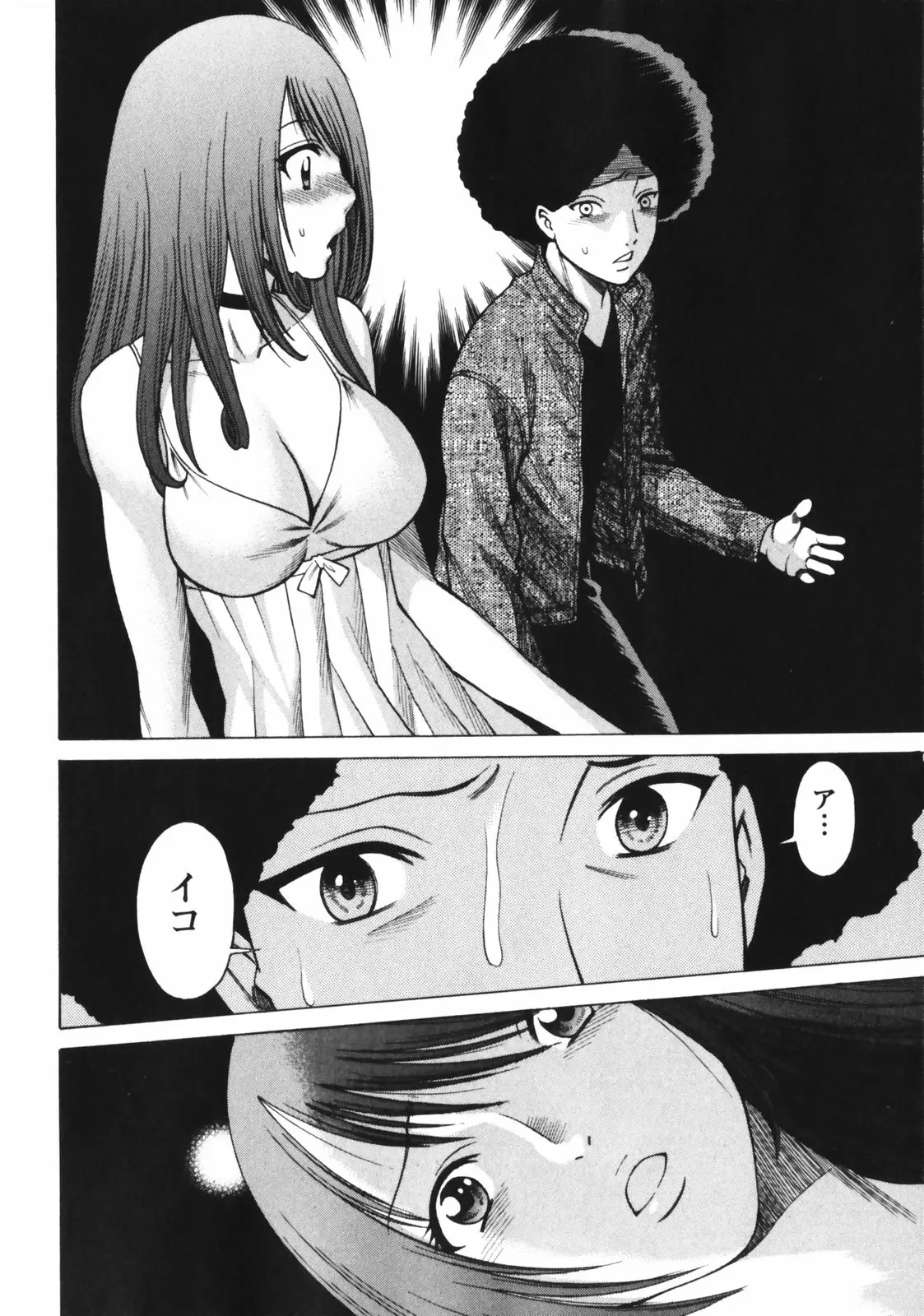 웹툰 이미지 167