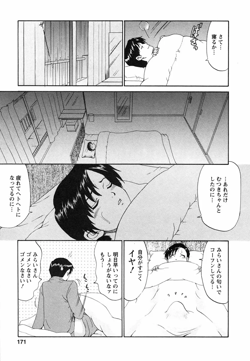 웹툰 이미지 174