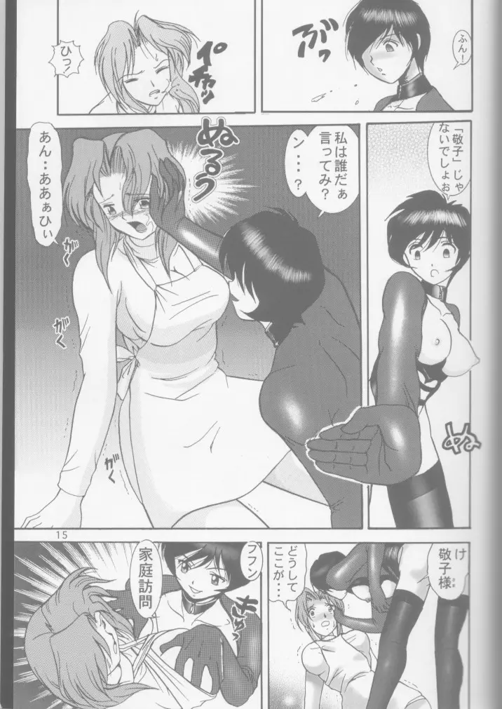 웹툰 이미지 11