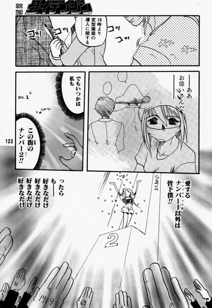 웹툰 이미지 121