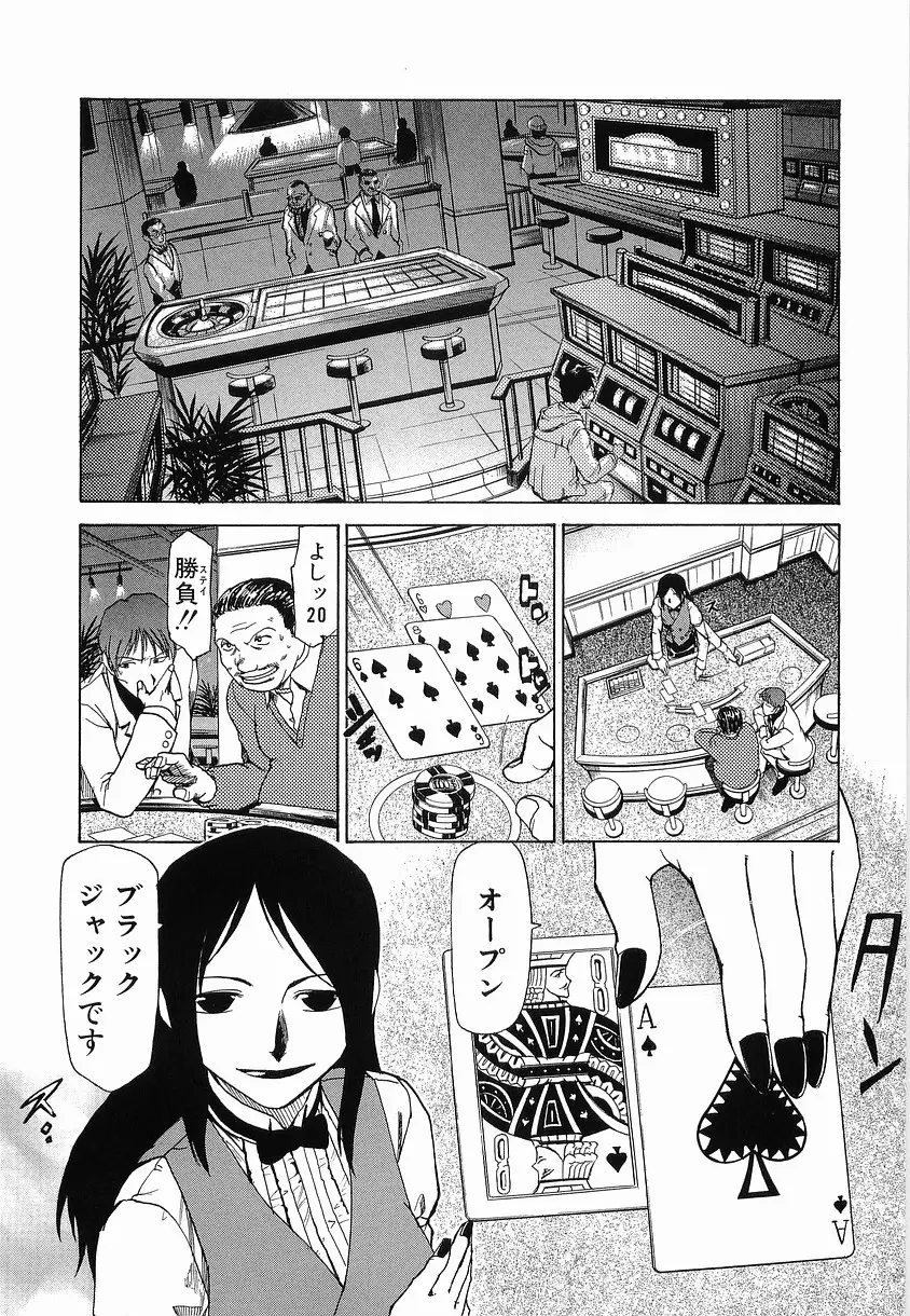 웹툰 이미지 39