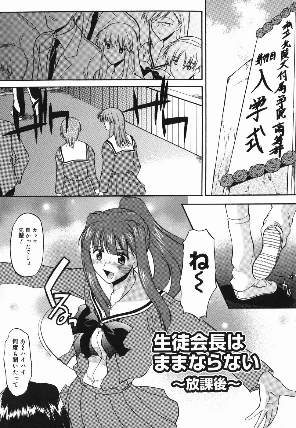 웹툰 이미지 172