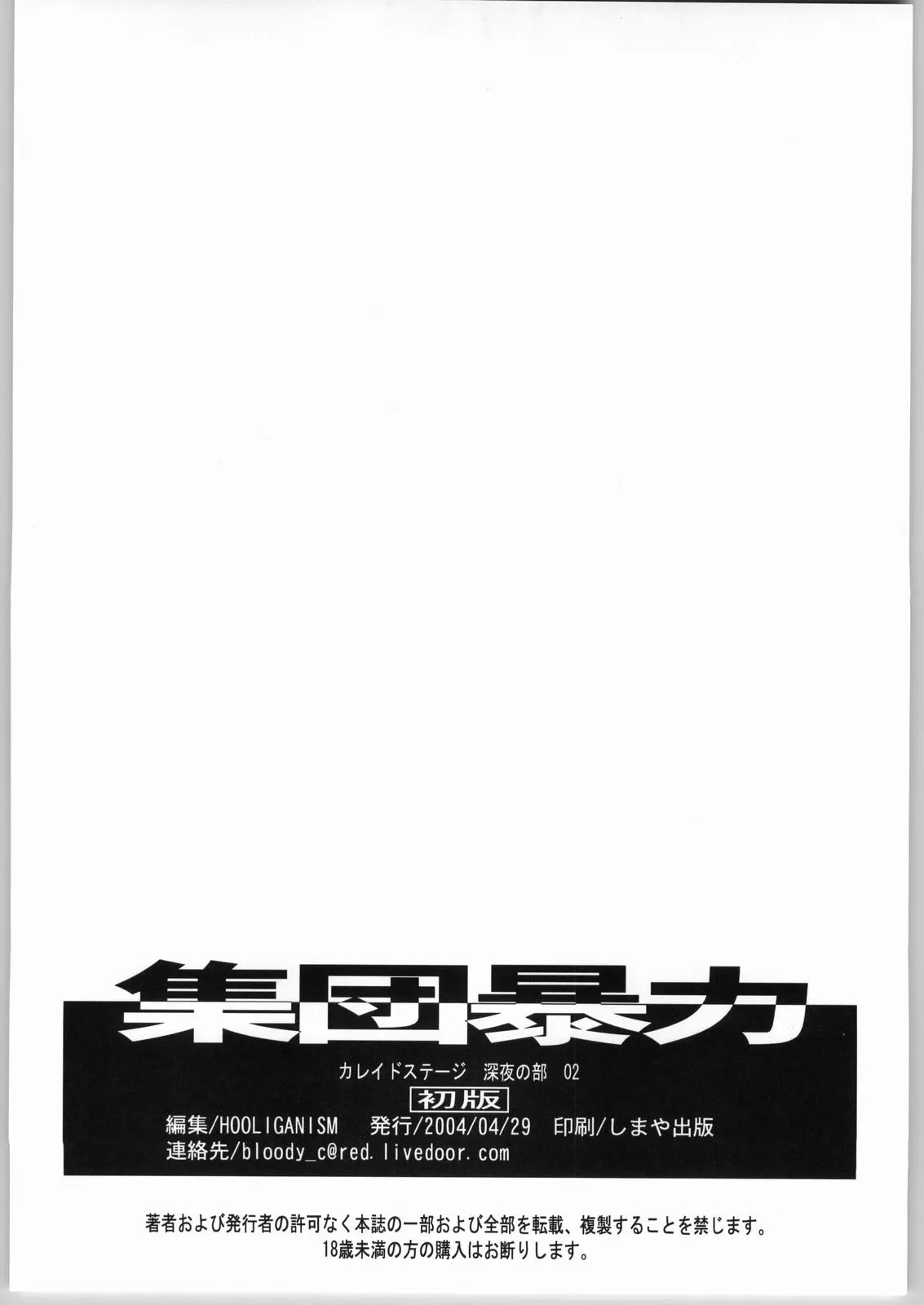 웹툰 이미지 30