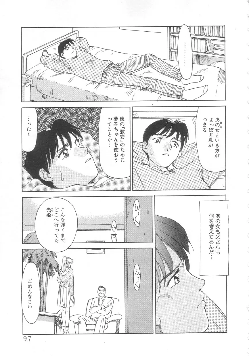 웹툰 이미지 94