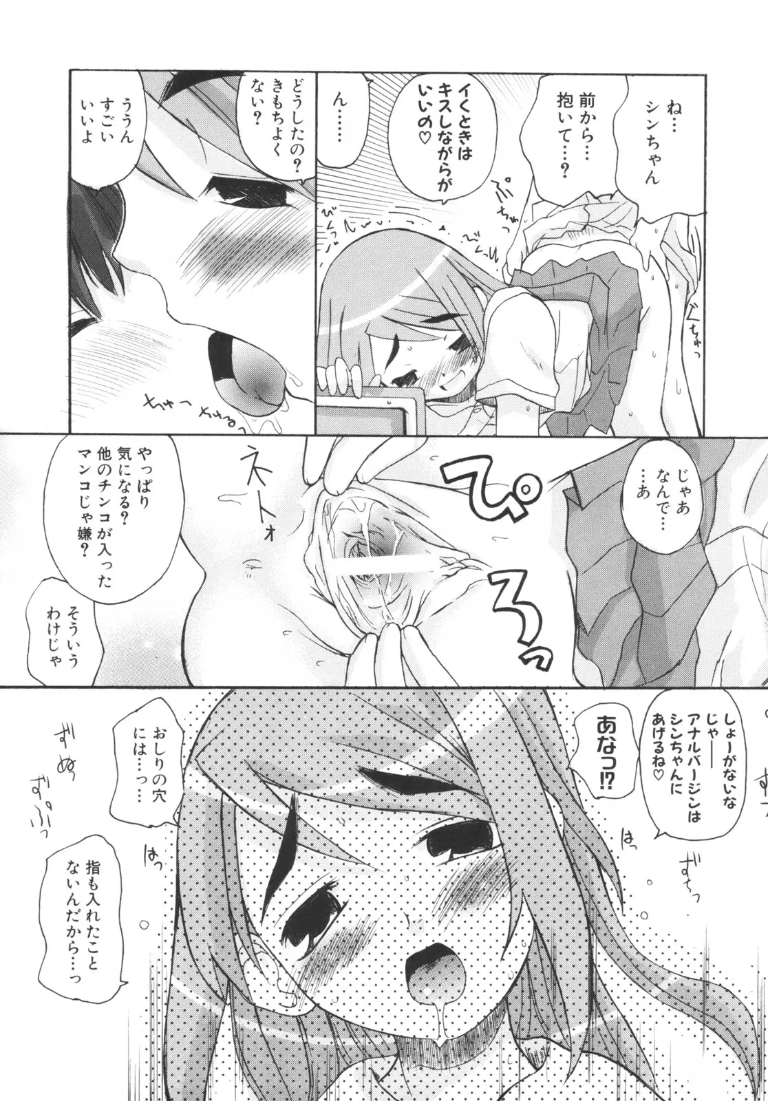 웹툰 이미지 141