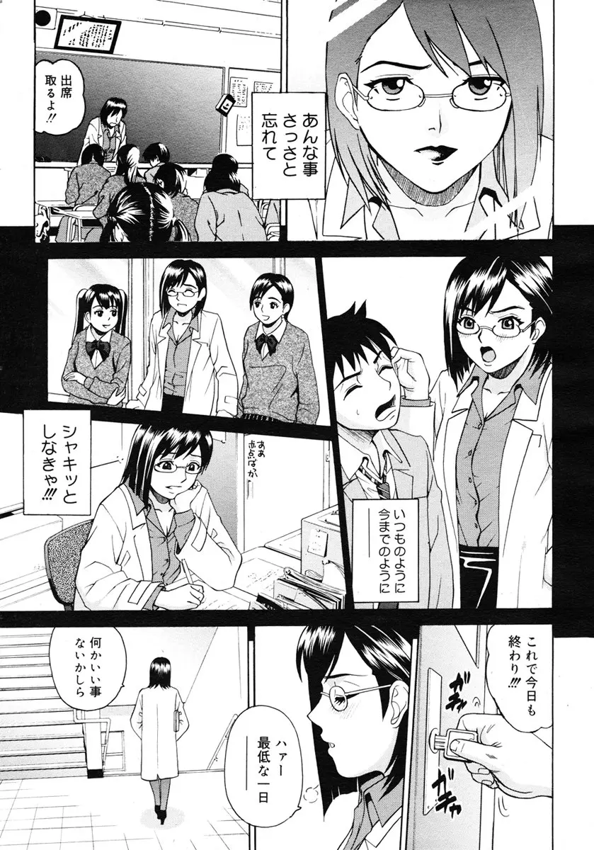 웹툰 이미지 38