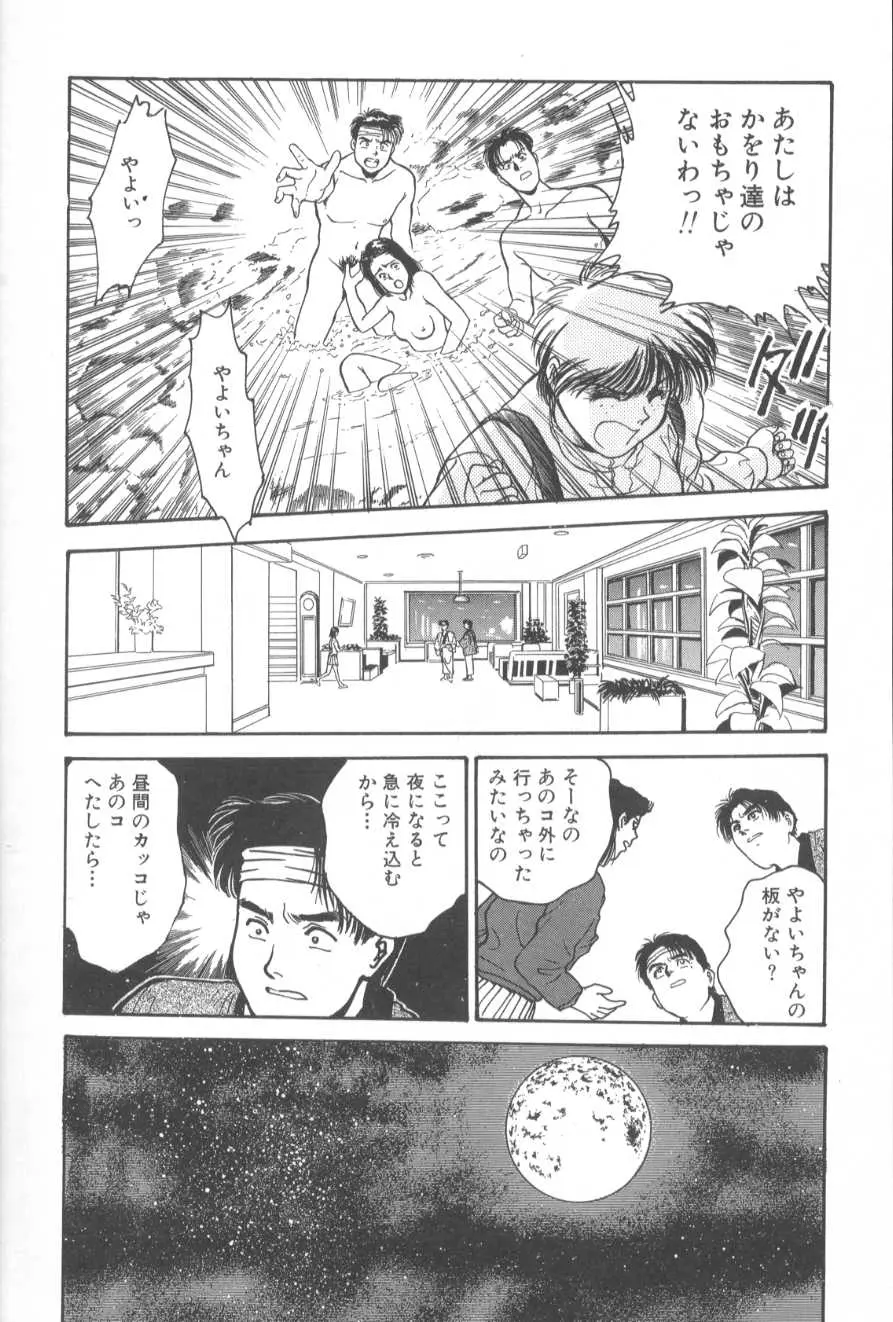 웹툰 이미지 145