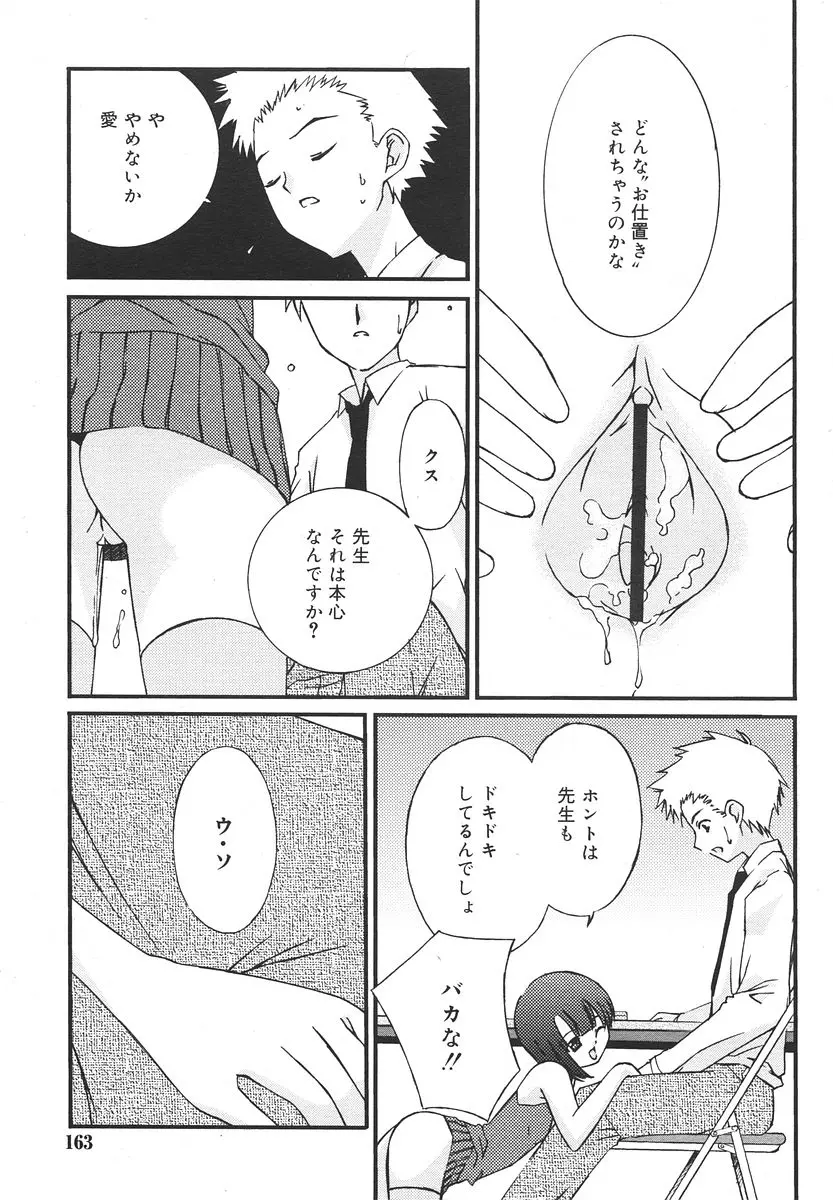 웹툰 이미지 162
