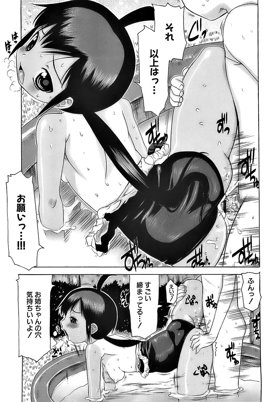 웹툰 이미지 81
