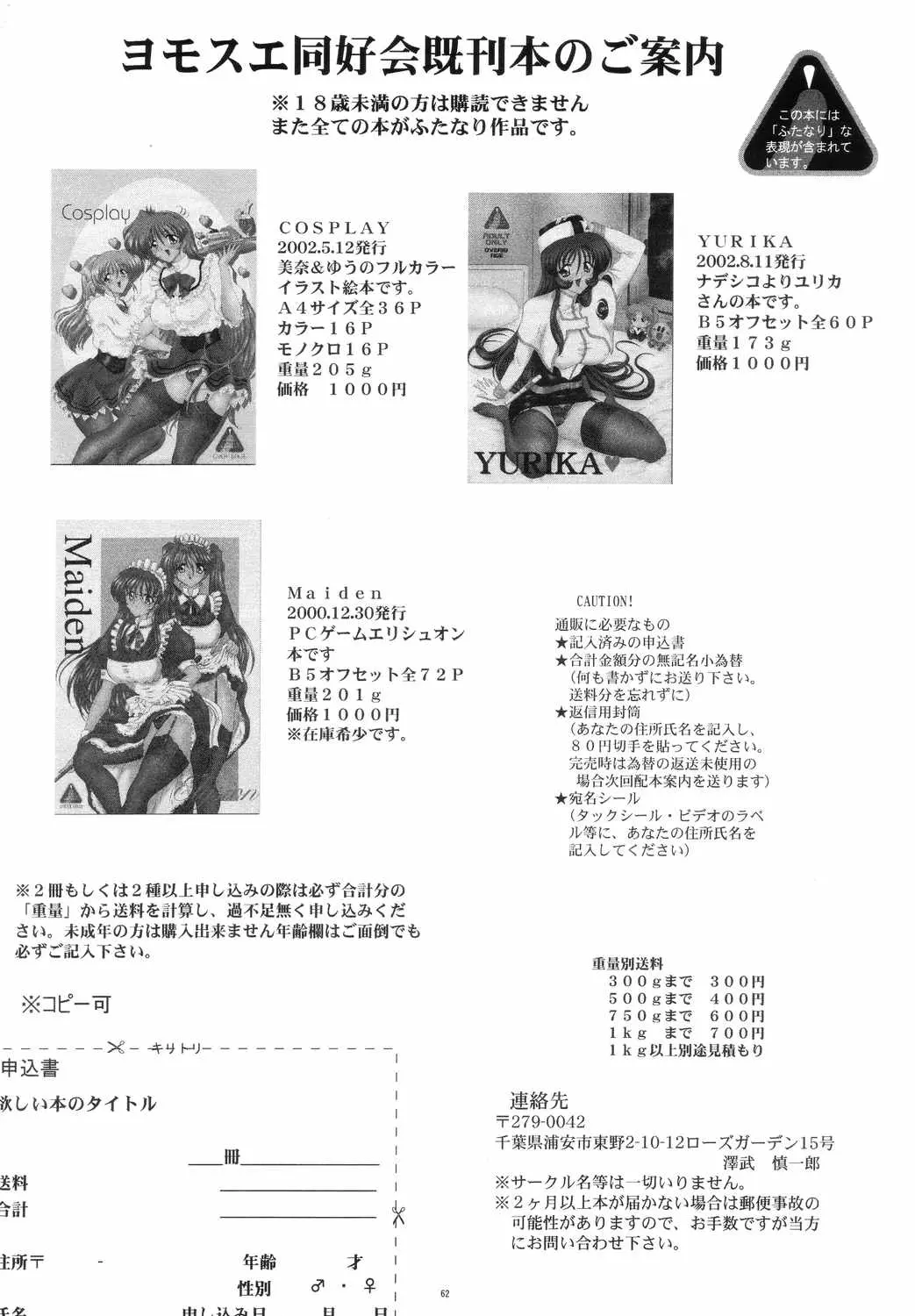 웹툰 이미지 60