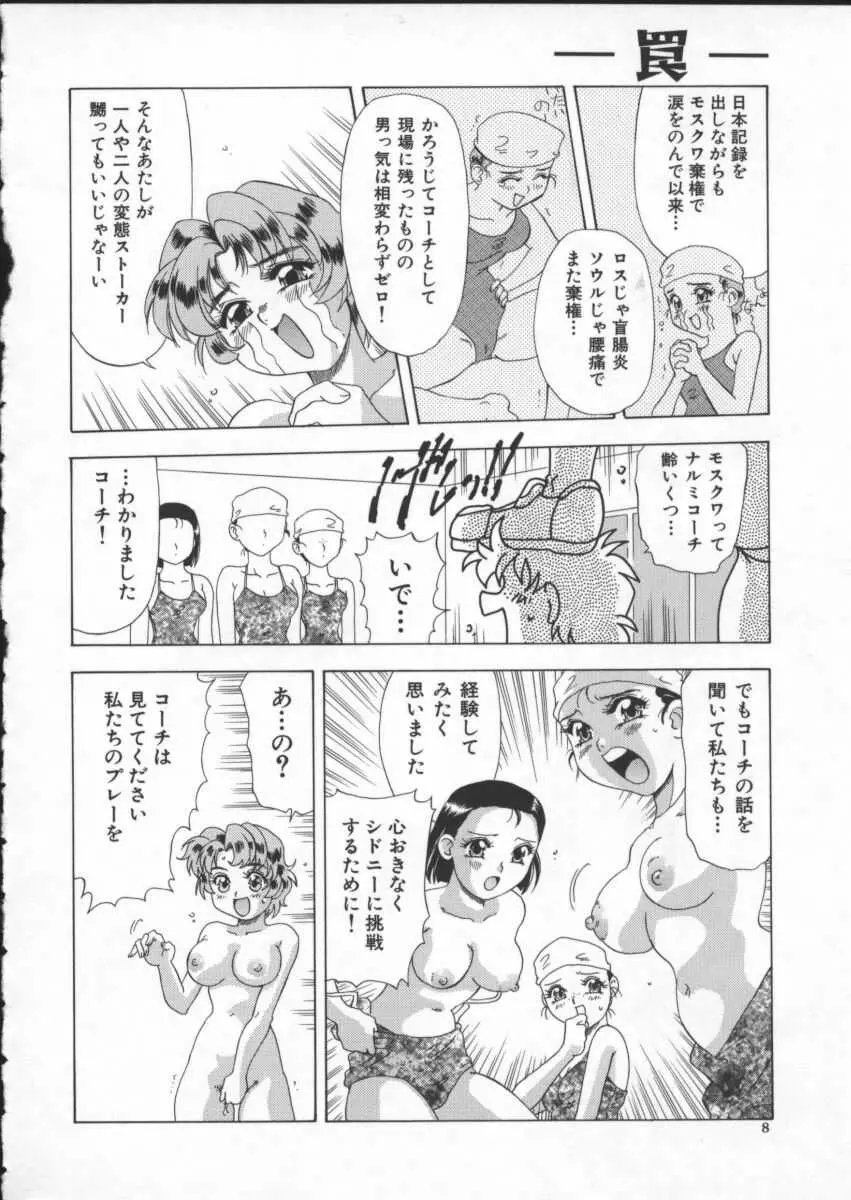 웹툰 이미지 9