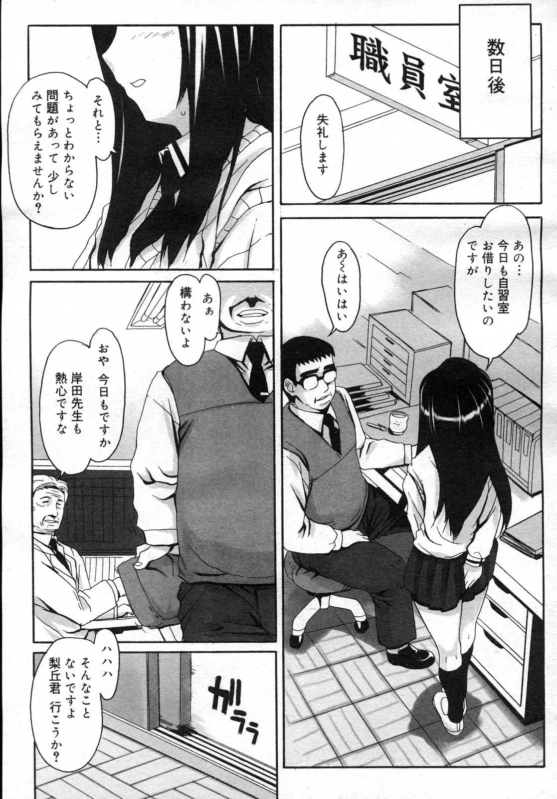 웹툰 이미지 427