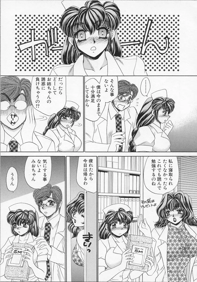 웹툰 이미지 75