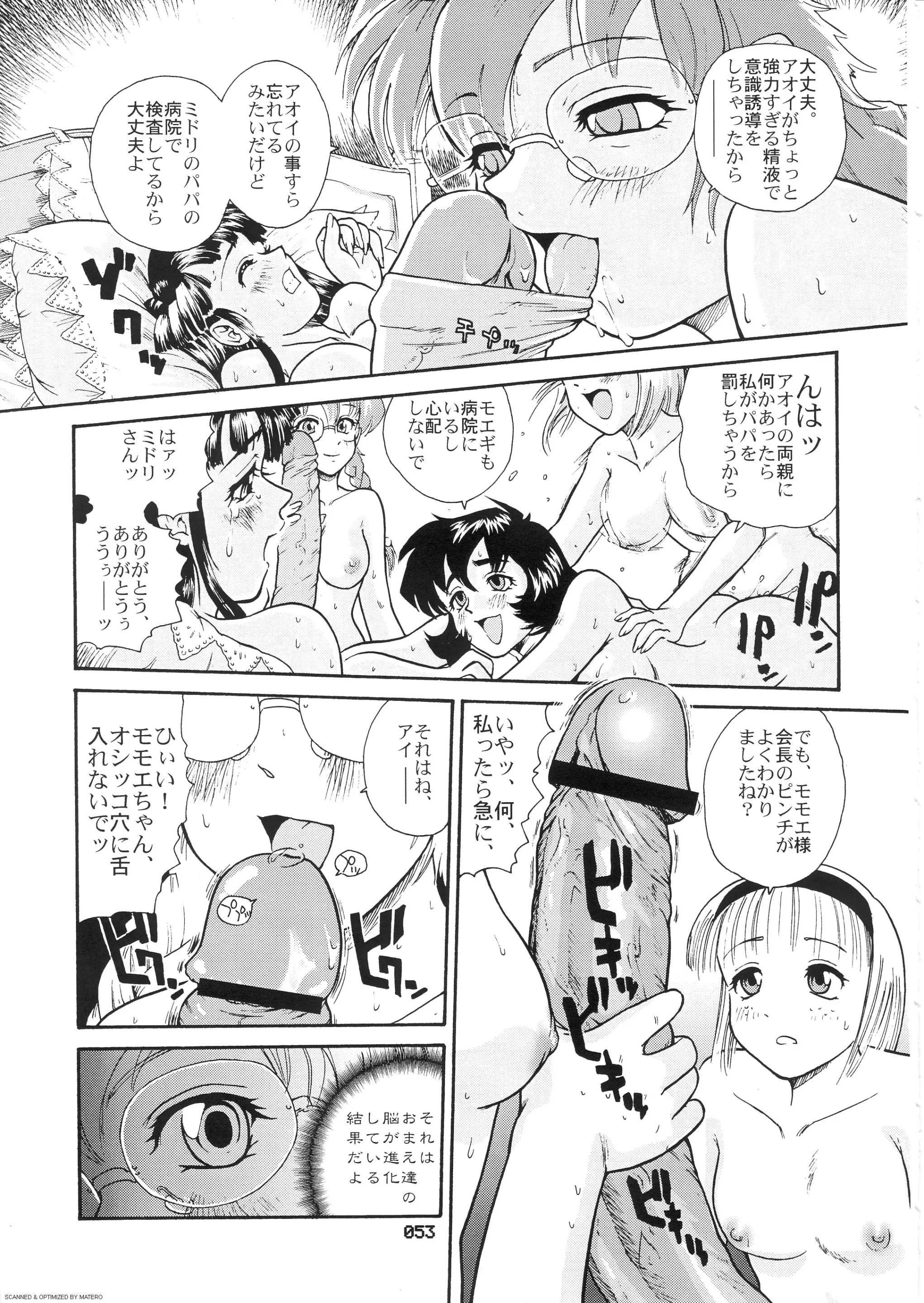웹툰 이미지 51