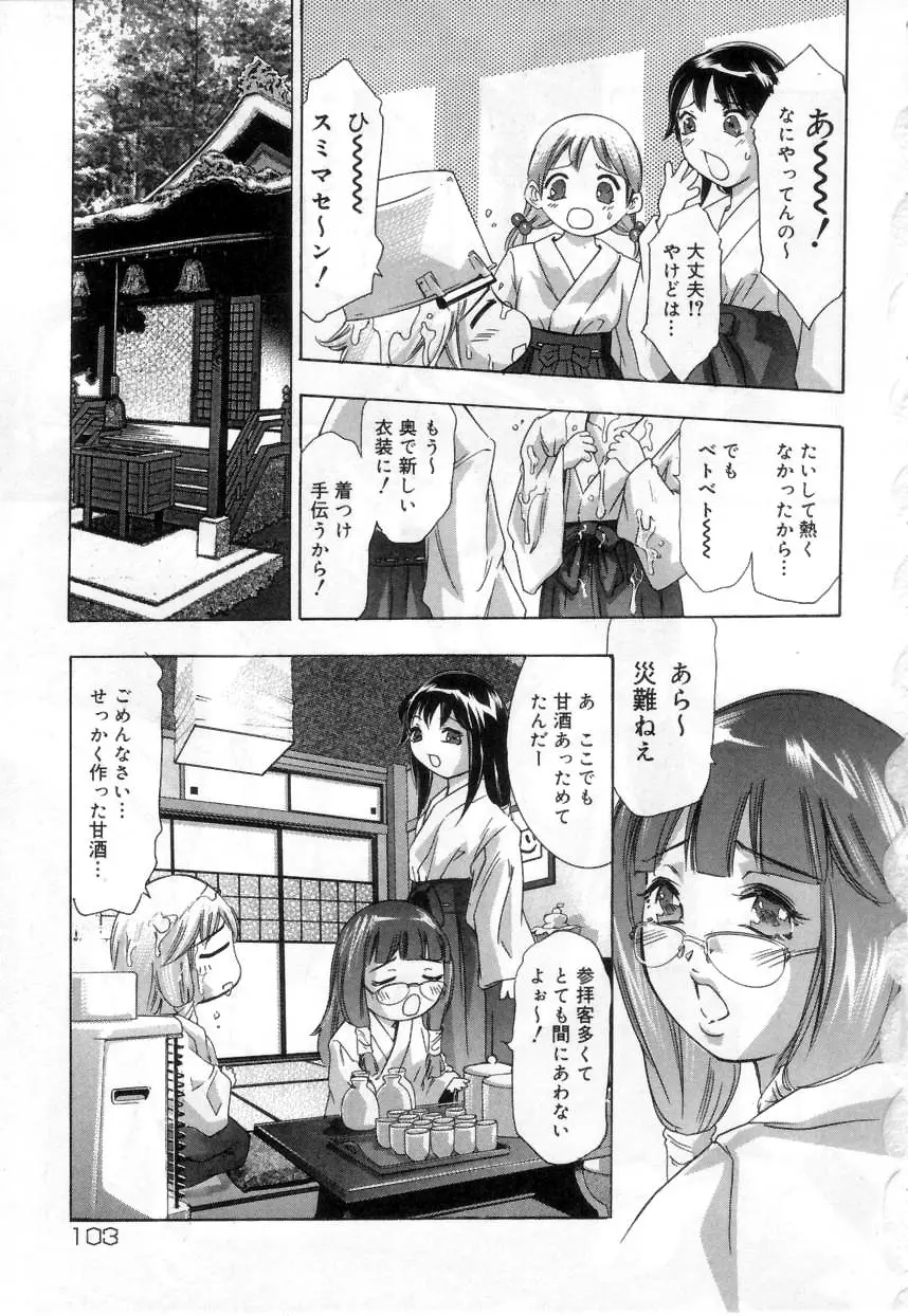 웹툰 이미지 102
