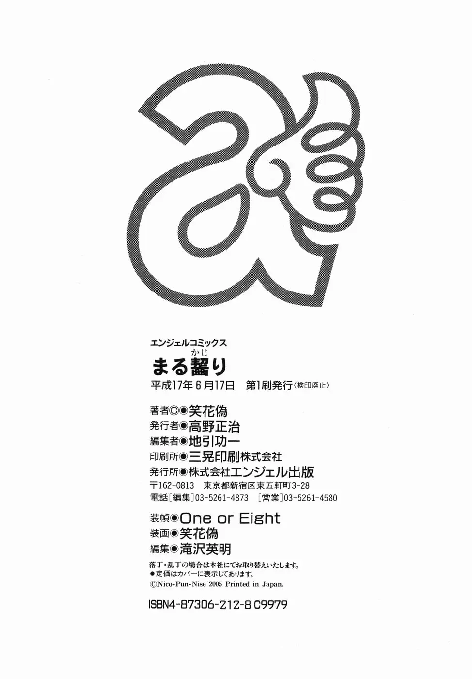 웹툰 이미지 175