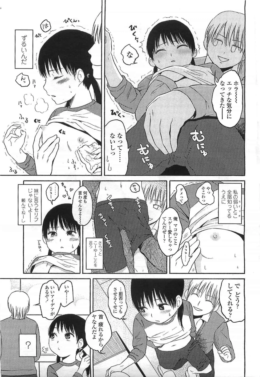웹툰 이미지 206