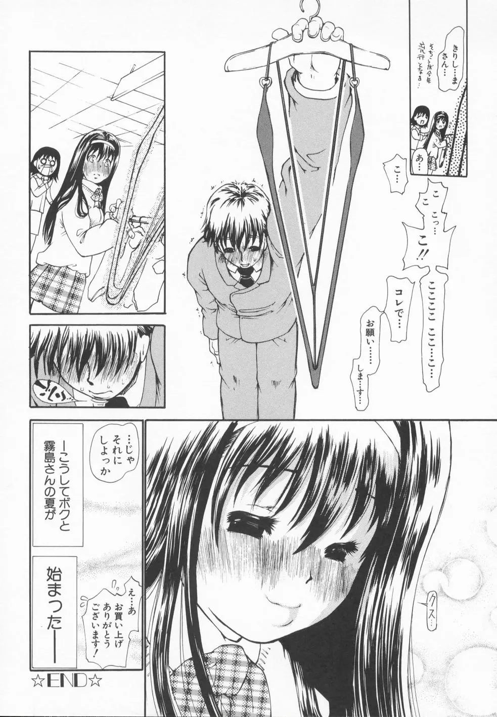웹툰 이미지 72