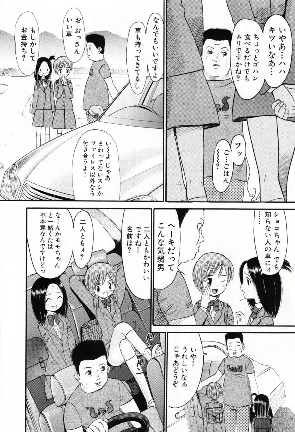 웹툰 이미지 128