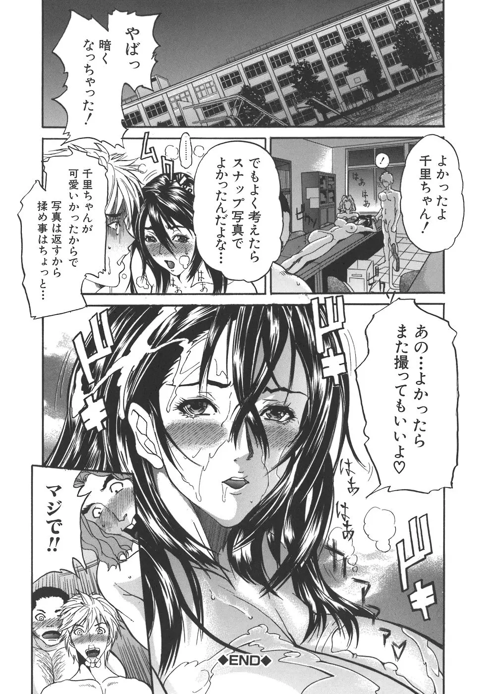 웹툰 이미지 185