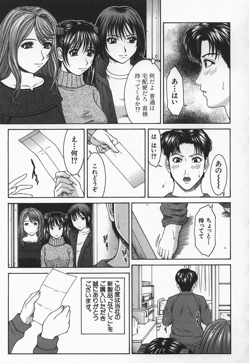 웹툰 이미지 26